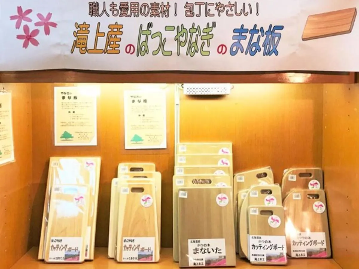 Takinoue Hotel Keikoku - Vacation Stay 32406V 0*,  Japonsko